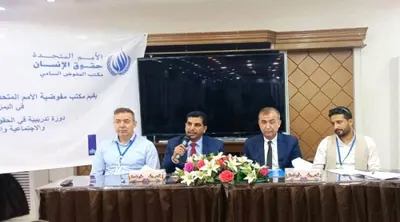 اخبار اليمن الان انطلاق الاقتصادية والاجتماعية والثقافية بالعاصمة اخبار اليمن الان الحدث اليوم عاجل