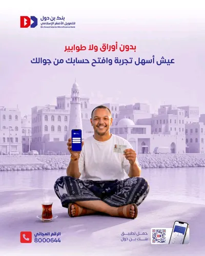 اخبار اليمن الان يطلق الحساب إلكترونيا الحاجة الفرع اخبار اليمن الان الحدث اليوم عاجل