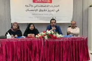 صدى الساحل اخبار اليمن الان اللجنة الوطنية للتحقيق الاصطناعي الإنسان اخبار اليمن الان الحدث اليوم عاجل صدى الساحل