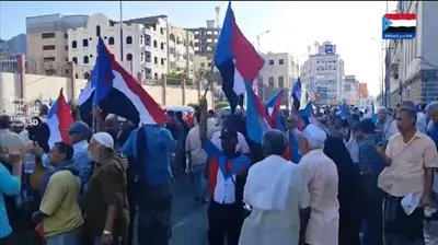 اخبار اليمن الان احتجاجية بانهيار الخدمات وانقطاع الكهرباء اخبار اليمن الان الحدث اليوم عاجل