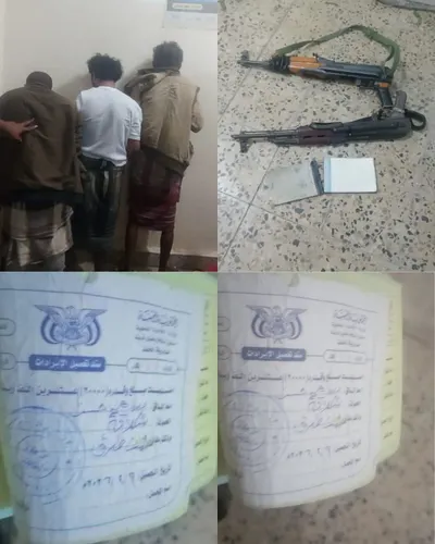 اخبار اليمن الان أمنية تستهدف الجبايات القانونية متورطين اخبار اليمن الان الحدث اليوم عاجل