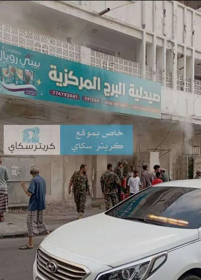 اخبار اليمن الان الحدث اليوم عاجل 