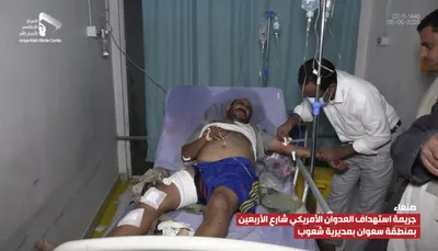 اخبار اليمن الان الحدث اليوم عاجل 
