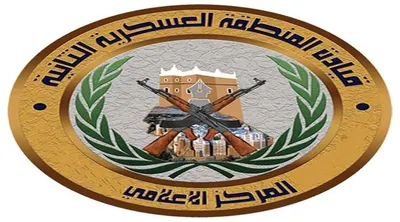 اخبار اليمن الان قيادة المنطقة العسكرية اعتقال العوبثاني اخبار اليمن الان الحدث اليوم عاجل