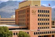 كريتر إسكاي اخبار اليمن الان البنك يوقف التعامل تحويلات مالية اخبار اليمن الان الحدث اليوم عاجل كريتر إسكاي