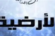 اخبار اليمن الان الحدث اليوم عاجل عرب تايم