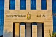 يمن برس اخبار اليمن الان قانون العمل الحقائق تحويل المفتوح اخبار اليمن الان الحدث اليوم عاجل يمن برس