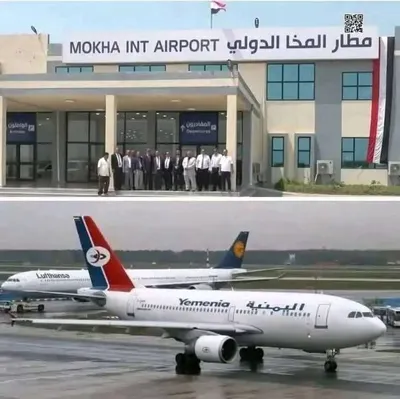 اخبار اليمن الان تصريح جديد الرحلات الجوية المخا اخبار اليمن الان الحدث اليوم عاجل