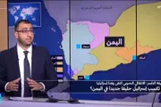 فرانس 24 اخبار اليمن الان صحيفة التايمز وفدين إسرائيلي ويمني اخبار اليمن الان الحدث اليوم عاجل فرانس 24