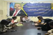 عدن تايم اخبار اليمن الان انتقالي اجتماع استثنائي الأولويات والتحديات اخبار اليمن الان الحدث اليوم عاجل عدن تايم