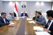 الموقع بوست اخبار اليمن الان الأزمات إجراءات تنفيذية لمعالجة مشكلات اخبار اليمن الان الحدث اليوم عاجل الموقع بوست
