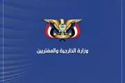 اخبار اليمن الان الحدث اليوم عاجل صحيفة الثورة صنعاء