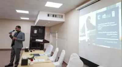 اخبار اليمن الان الملك للإغاثة التدريب المهني لتأهيل اخبار اليمن الان الحدث اليوم عاجل