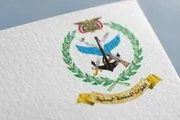 يمن أنباء اخبار اليمن الان القوات المسلحة اليمنية استهداف أرامكو اخبار اليمن الان الحدث اليوم عاجل يمن أنباء