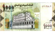 اخبار اليمن الان الحدث اليوم عاجل كريتر إسكاي