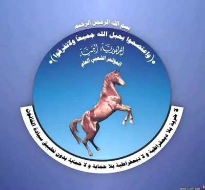 اخبار اليمن الان السبب مليشيات الحوثي الشراكة المؤتمر اخبار اليمن الان الحدث اليوم عاجل