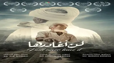 اخبار اليمن الان حضرمي جوائز دولية القاهرة وتونس اخبار اليمن الان الحدث اليوم عاجل