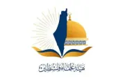 وكالة 2 ديسمبر اخبار اليمن الان علماء فلسطين اعتداءات الحوثيين اليمنيين اخبار اليمن الان الحدث اليوم عاجل وكالة 2 ديسمبر