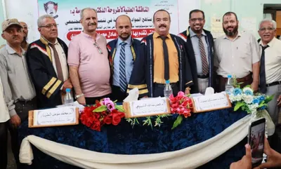 اخبار اليمن الان الأمين الآداب مناقشة أطروحة الدكتوراه اخبار اليمن الان الحدث اليوم عاجل