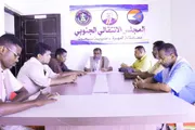 اخبار اليمن الان الحدث اليوم عاجل عرب تايم