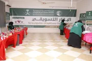 أحداث العالم اخبار اليمن الان سيئون البازار التسويقي المنتجة بتمويل اخبار اليمن الان الحدث اليوم عاجل أحداث العالم