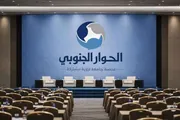 اخبار اليمن الان الحدث اليوم عاجل كريتر إسكاي
