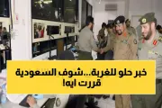 اخبار اليمن الان الحدث اليوم عاجل يمن برس