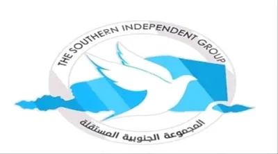 اخبار اليمن الان المجموعة الجنوبية المستقلة الصحفيين الجنوبيين اخبار اليمن الان الحدث اليوم عاجل