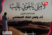 اخبار اليمن الان الحدث اليوم عاجل عرب تايم