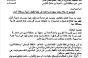 اخبار اليمن الان الحدث اليوم عاجل كريتر إسكاي