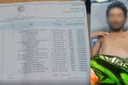 اخبار اليمن الان الحدث اليوم عاجل صدى الساحل