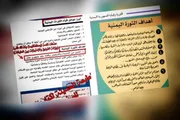 وكالة 2 ديسمبر اخبار اليمن الان التفخيخ الفكري المناهج مليشيا المجيدة اخبار اليمن الان الحدث اليوم عاجل وكالة 2 ديسمبر