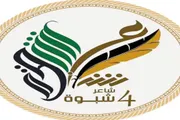 اخبار اليمن الان الحدث اليوم عاجل صدى الساحل