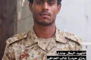 كريتر إسكاي اخبار اليمن الان استشهاد الجندي العداهي أثناء الوطني اخبار اليمن الان الحدث اليوم عاجل كريتر إسكاي
