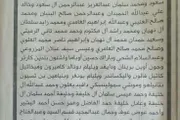 كريتر إسكاي اخبار اليمن الان الحوثي يستدعي ونتنياهو والبرهان والبشير اخبار اليمن الان الحدث اليوم عاجل كريتر إسكاي