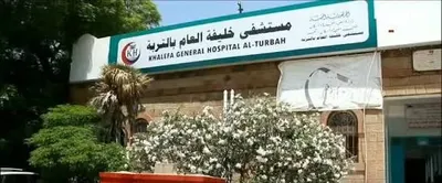 اخبار اليمن الان اختطاف طبيب مستشفى بطريقة مهينة اخبار اليمن الان الحدث اليوم عاجل