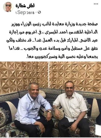 اخبار اليمن الان الحدث اليوم عاجل 