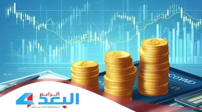 اخبار اليمن الان الحدث اليوم عاجل البعد الرابع