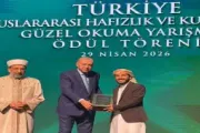 الموقع بوست اخبار اليمن الان بالمركز الثالث مسابقة الدولية للقرآن اخبار اليمن الان الحدث اليوم عاجل الموقع بوست