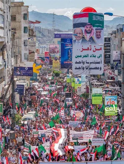 اخبار اليمن الان مسيرة جماهيرية استعادة الدولة واستئناف اخبار اليمن الان الحدث اليوم عاجل