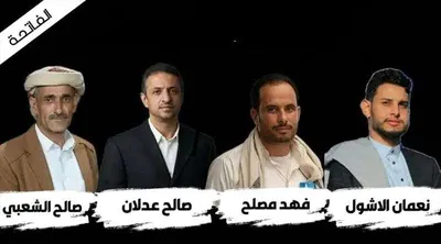 اخبار اليمن الان ارتفاع ضحايا حادث صنعاء وعمران اخبار اليمن الان الحدث اليوم عاجل