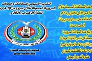 عدن تايم اخبار اليمن الان انخفاض معدلات المخالفات والحوادث المرورية اخبار اليمن الان الحدث اليوم عاجل عدن تايم