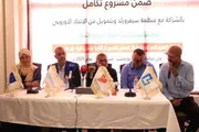 صحيفة المرصد اخبار اليمن الان الحياة ومنظمة سيفرورلد التعليم التعويضي اخبار اليمن الان الحدث اليوم عاجل صحيفة المرصد