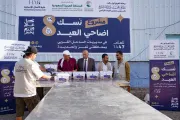 اخبار اليمن الان الحدث اليوم عاجل وكالة 2 ديسمبر