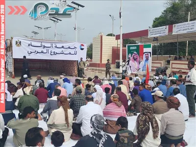 اخبار اليمن الان المصلين العروض للمشاركة الوفاء للمشروع اخبار اليمن الان الحدث اليوم عاجل