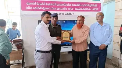 اخبار اليمن الان الحدث اليوم عاجل 