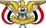 يمني بوست اخبار اليمن الان رسميا قرارر جمهوري مفاجآة المحافظة اخبار اليمن الان الحدث اليوم عاجل يمني بوست