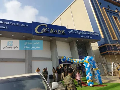 اخبار اليمن الان يحدث افتتاح فرع جديد بعدن اخبار اليمن الان الحدث اليوم عاجل