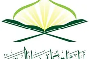 اخبار اليمن الان الحدث اليوم عاجل صحيفة الثورة صنعاء