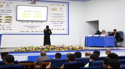 اخبار اليمن الان اختتام التصفيات النهائية الإبداع الطلابي اخبار اليمن الان الحدث اليوم عاجل